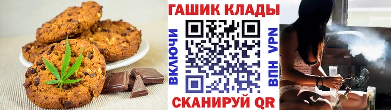 Cannafood конопля  ОМГ ОМГ как зайти  Лосино-Петровский 