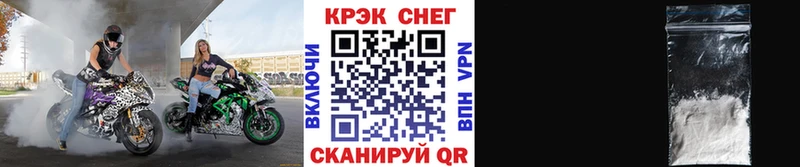 KRAKEN маркетплейс  Лосино-Петровский  Cocaine VHQ 