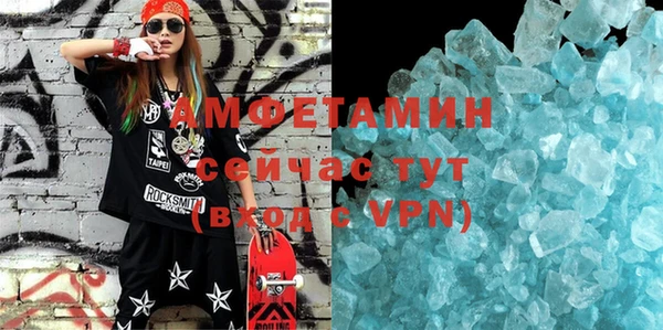 кристаллы Алексин