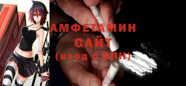 кристаллы Алексин