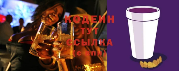 мяу мяу мука Абдулино