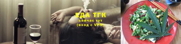 эйфоретик Абаза