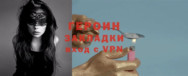 эйфоретик Абаза