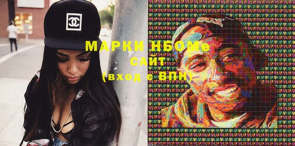 эйфоретик Абаза