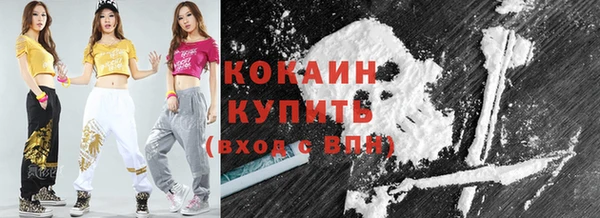 мескалин Абинск