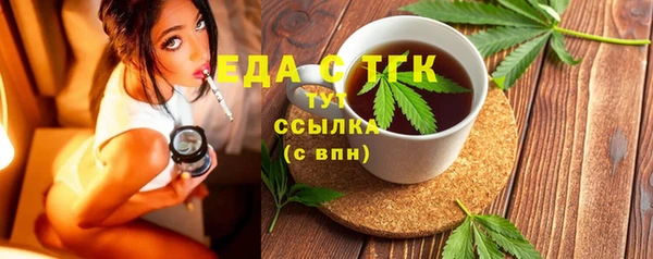 мескалин Абинск