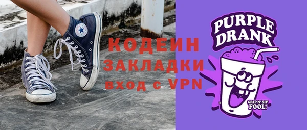 эйфоретик Абаза