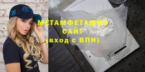 мескалин Абинск