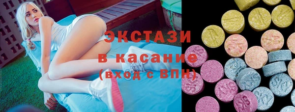 эйфоретик Абаза