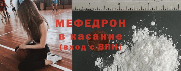 мескалин Абинск