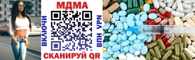 кракен как зайти  Лосино-Петровский  MDMA Molly 