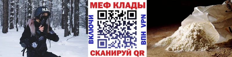 ОМГ ОМГ как войти  Лосино-Петровский  Меф мука 