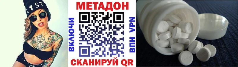 Метадон мёд hydra ТОР Лосино-Петровский